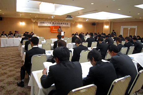 商工会青年部総会